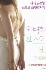 The Perfect Taste of Sex – Director’s Cut (2018)