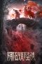 The Town of Ghosts (2022) The Town of Ghosts (2022)