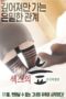 19 Gold Swamp of Sex (2016) 19 Gold Swamp of Sex (2016)