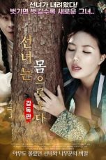 The Fairy Cries – Director’s Cut (2018)