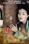 The Fairy Cries – Director’s Cut (2018) The Fairy Cries – Director’s Cut (2018)