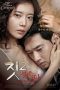 Death in Desert (2015) Death in Desert (2015)