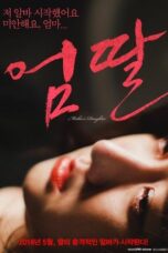 Mother’s Daughter (2016)