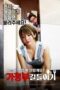 A Housekeeper to Tame (2018) A Housekeeper to Tame (2018)