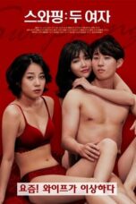Swapping: Two Women (2020)