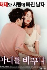 Swapping Wives (2017)