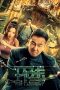 The Labyrinth (2022) The Labyrinth (2022)