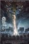 The Curious Case of Tianjin (2022) The Curious Case of Tianjin (2022)