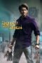 Sarkaru Vaari Paata (2022) Sarkaru Vaari Paata (2022)