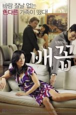 Horny Family (2013)