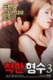 Nice Sister-In-Law 3 (2018) Nice Sister-In-Law 3 (2018)