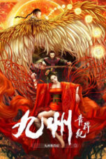 The Green Nymphs of Jiuzhou (2022)
