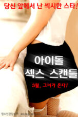 Idol Sex Scandal (2016)