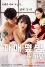 Sister Rice Bowl: Sister-in-law Hunting (2021)