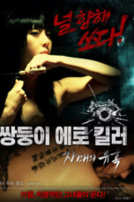 Erotic Twin Killers – The Seduction of the Sisters (2017)