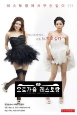 Orgasmic Restaurant (2018)