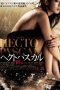 Hectopascal: Sensual Call Girl (2009) Hectopascal: Sensual Call Girl (2009)