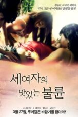 3 Womans Sex (2013)