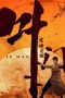 Ip Man: The Awakening (2022) Ip Man: The Awakening (2022)