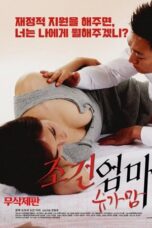 Condition of a Mom: Sugar Mom (2019)
