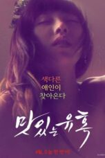 Tasty Seduction (2018)