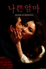 A Bad Mother (2018)