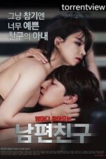 Husband Friend (2020)