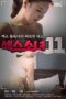 Sex Girl 11 (2021) Sex Girl 11 (2021)