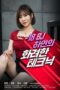 18 Year Old BJ Ha-yeon’s Brilliant Technique (2021) 18 Year Old BJ Ha-yeon’s Brilliant Technique (2021)