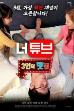 Neotube: Threesome Restaurant (2020)