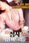 An Affair: Kind Daughters-in-law 2 (2018) An Affair: Kind Daughters-in-law 2 (2018)