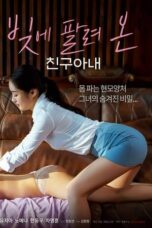 A Friend’s Wife Sold in Debt (2022)
