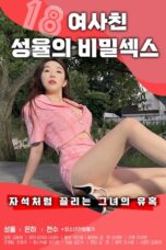 18 Secret sex of girlfriend Seongyul (2021)