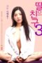 I Don’t Like Younger Men 3 (2019) I Don’t Like Younger Men 3 (2019)