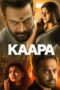 Kaapa (2022) Kaapa (2022)