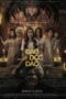 Jackpot Island – Kumanthong Returns (2022) Jackpot Island – Kumanthong Returns (2022)