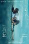 Little Blue (2022) Little Blue (2022)