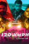 120 KMPH (2023) 120 KMPH (2023)