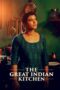 The Great Indian Kitchen (2023) The Great Indian Kitchen (2023)