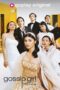 Gossip Girl Indonesia (2020) Gossip Girl Indonesia (2020)