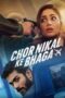 Chor Nikal Ke Bhaga (2023) Chor Nikal Ke Bhaga (2023)