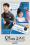 Oh! My Ghost (2022) Oh! My Ghost (2022)