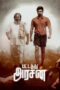 Pattathu Arasan (2022) Pattathu Arasan (2022)