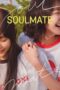 Soulmate (2023) Soulmate (2023)