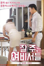 Well Served Secretaries (2020)