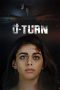 U-Turn (2023) U-Turn (2023)