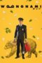 Bear Man (2023) Bear Man (2023)