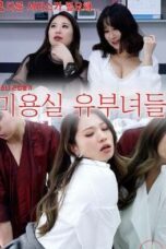 Beauty Salon Married Women – Uncut (2022)