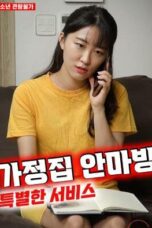 Home Massage Parlor Special Service (2022)