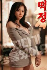 Rice Cake (2022)